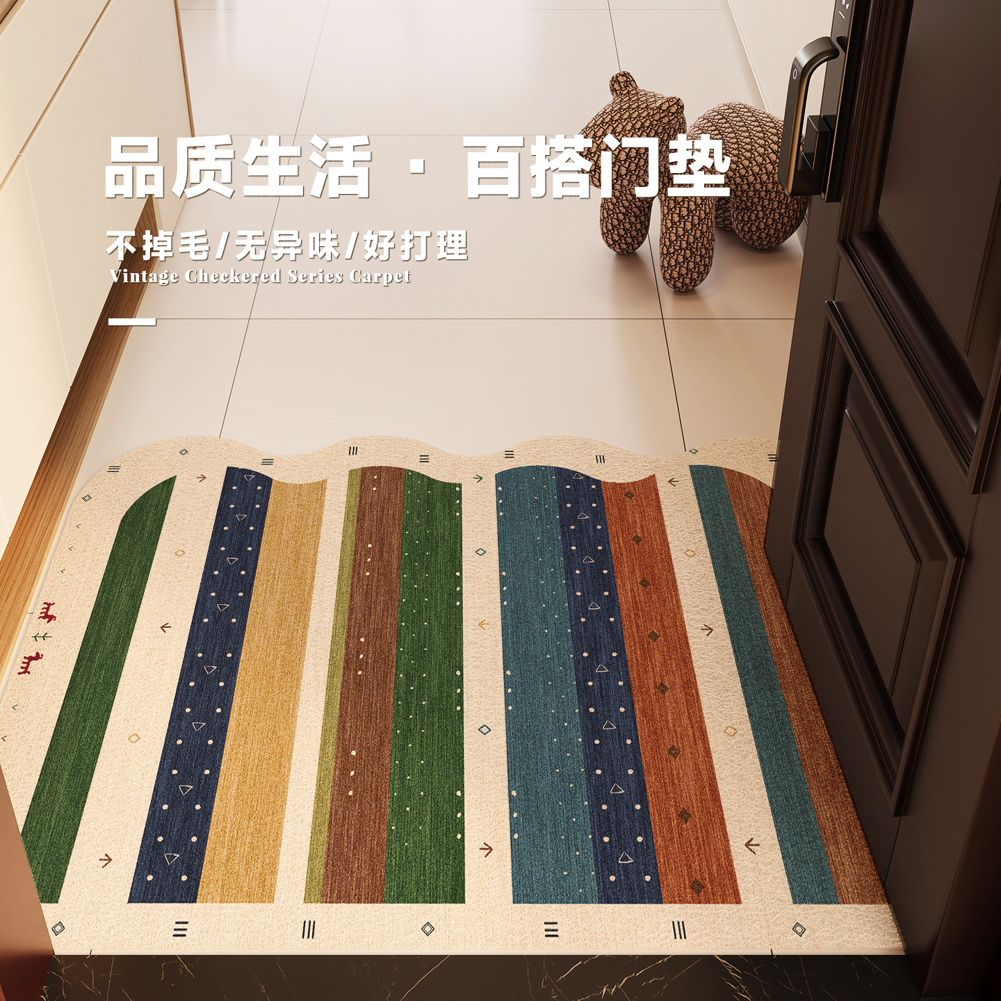 中古入户门地垫丝圈脚垫进门地毯
