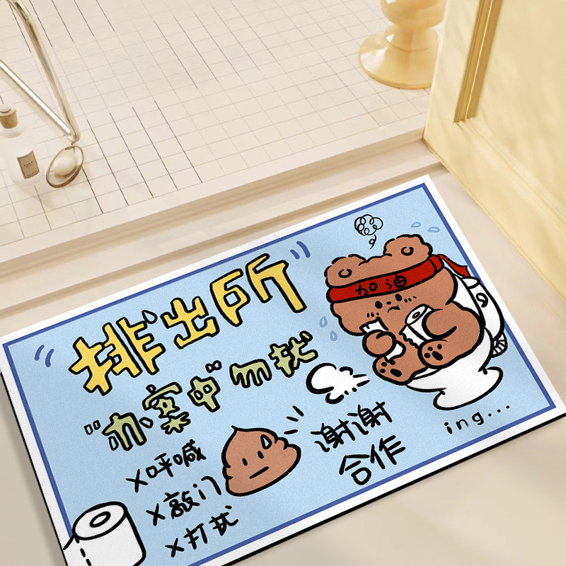 蓝色卫生间地垫家用厕所门口脚垫浴室门垫洗手间硅藻泥吸水垫防滑