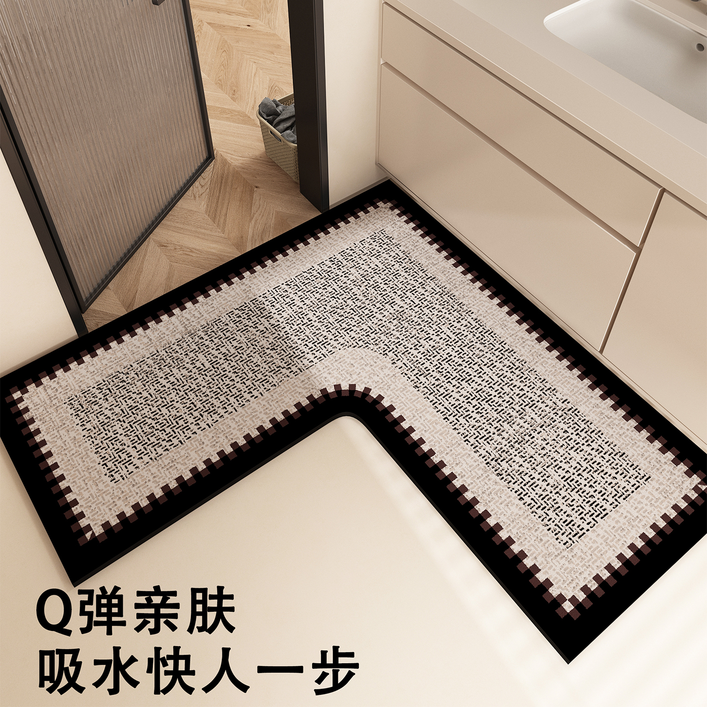 轻奢浴室L型转角防滑吸水垫