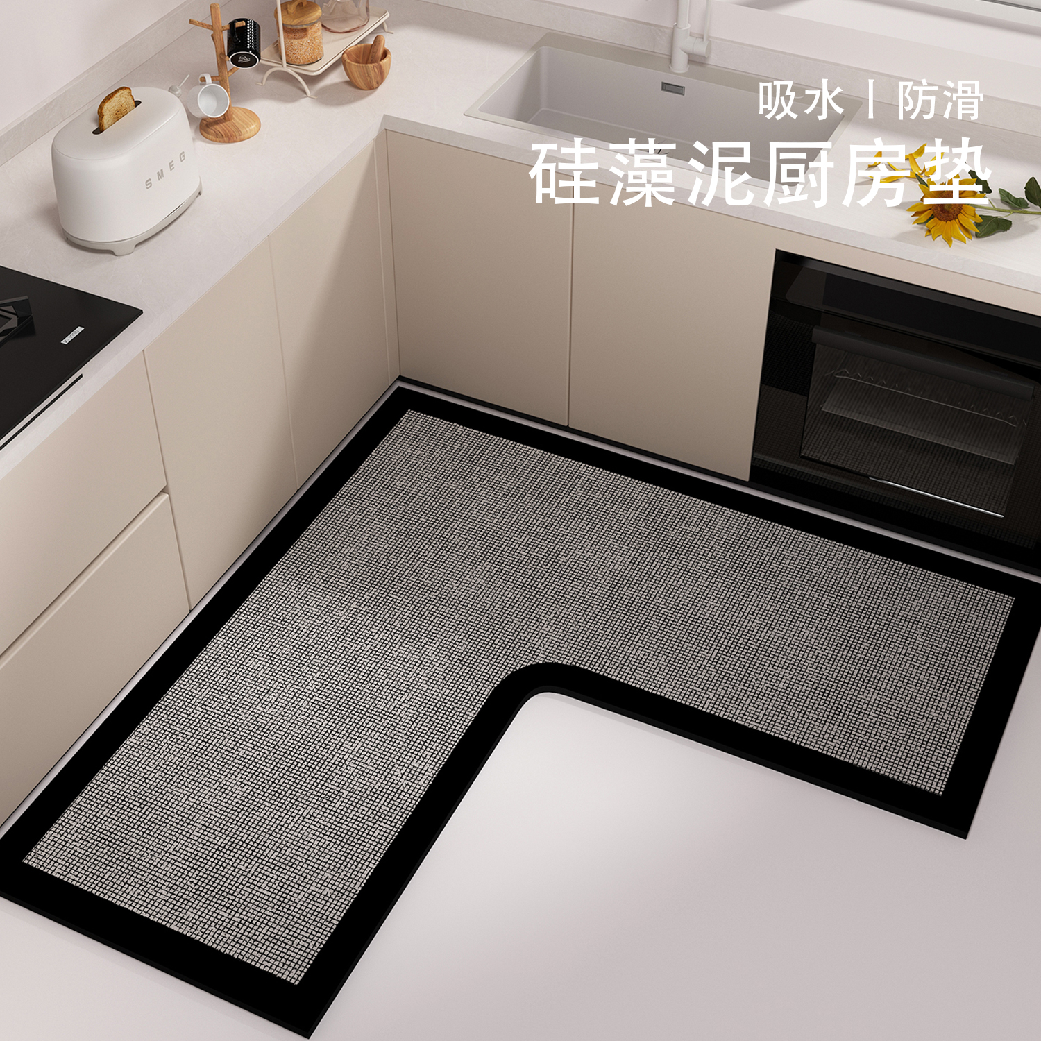 轻奢高级L型厨房硅藻泥吸水地垫
