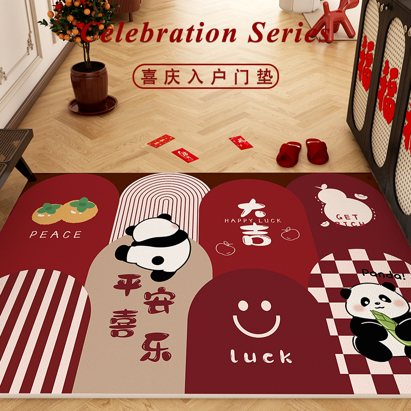 新年大吉入户门地垫防污耐脏门垫