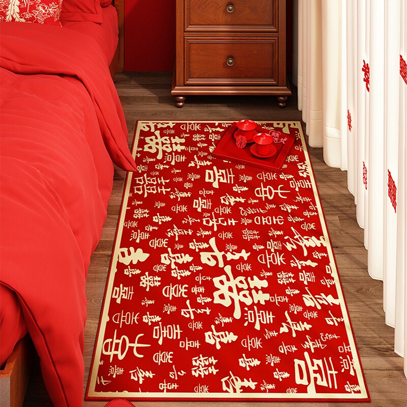红色喜字结婚地毯卧室床边毯婚房布置装饰百喜毯新婚房间主卧脚垫,居家布艺,地毯,淘宝优惠券,粉丝福利购,淘宝优惠卷