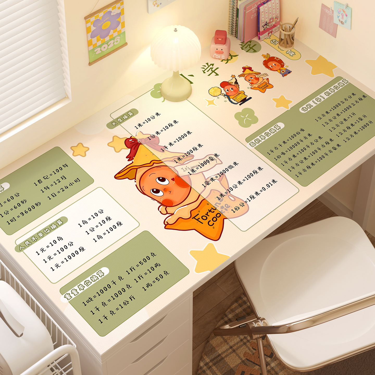 儿童学习专用桌垫无甲醛可擦免洗