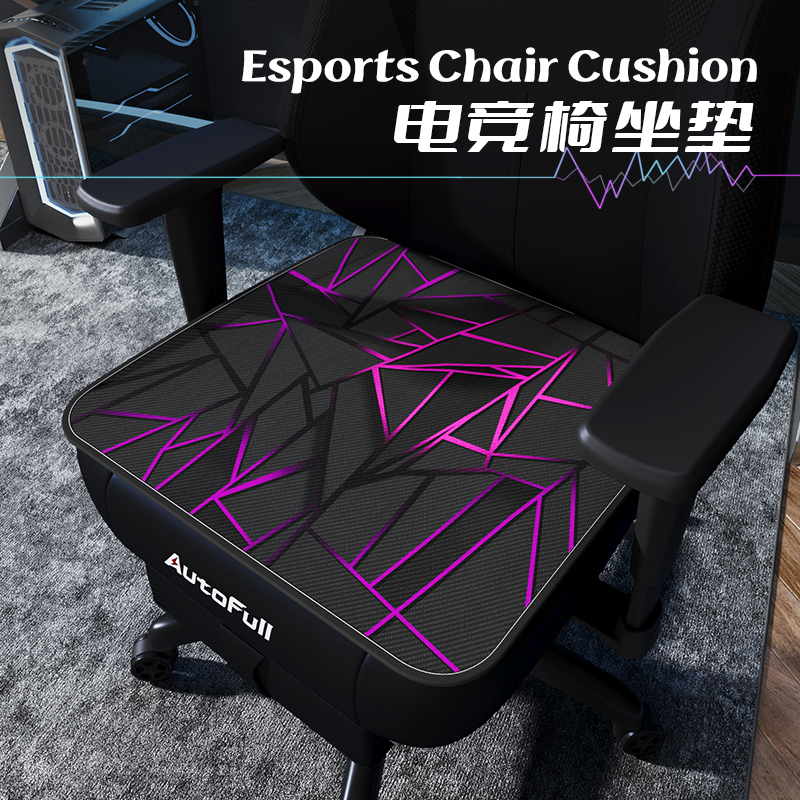 电竞椅坐垫夏季冰丝电脑椅座垫办公椅久坐屁垫四季通用椅子垫凉垫