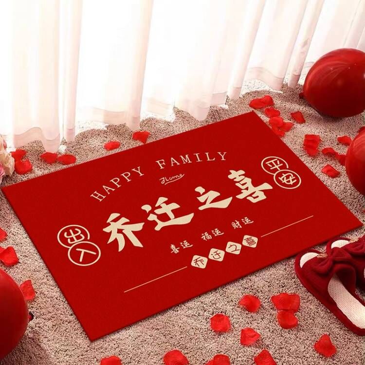 新年入户门地垫防刮耐磨红色喜庆