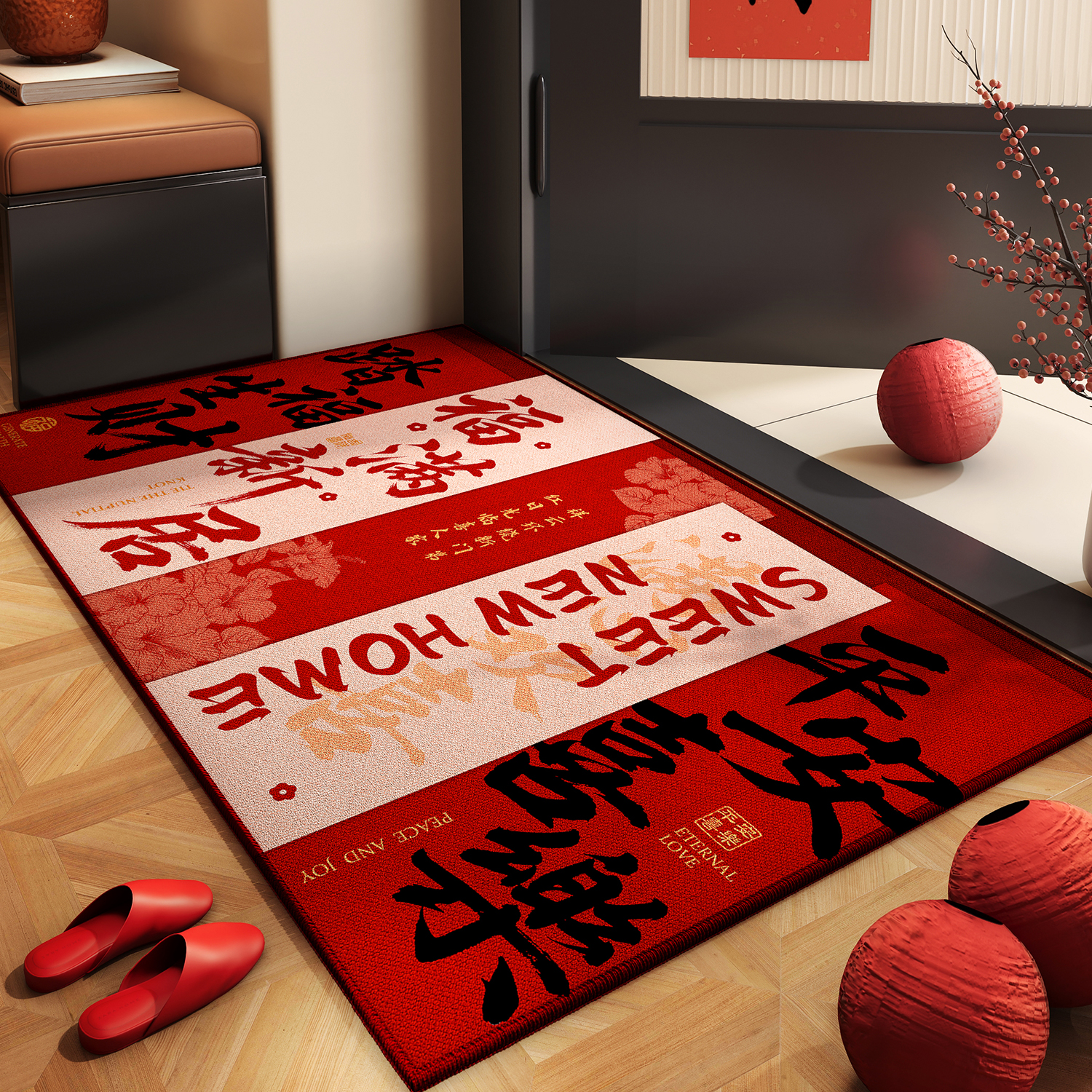 【升级款】高端圈绒乔迁入户地垫