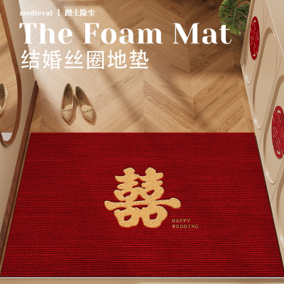 新中式结婚丝圈门垫刮泥蹭土脚垫