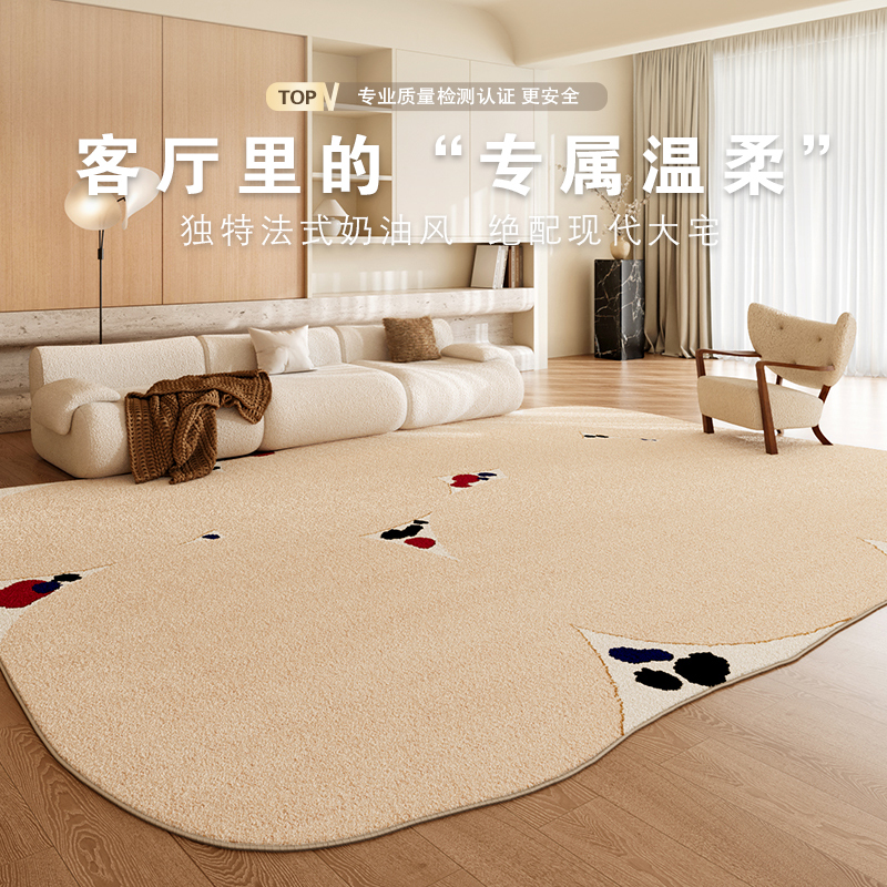 奶油风地毯客厅房间地垫防水防污