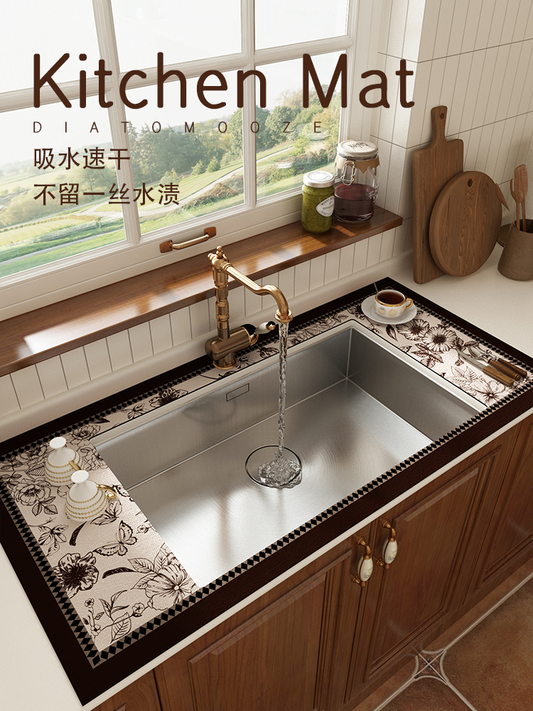 复古洗手台吸水硅藻泥水槽垫厨房水龙头水池吧台沥水洗菜池防溅水