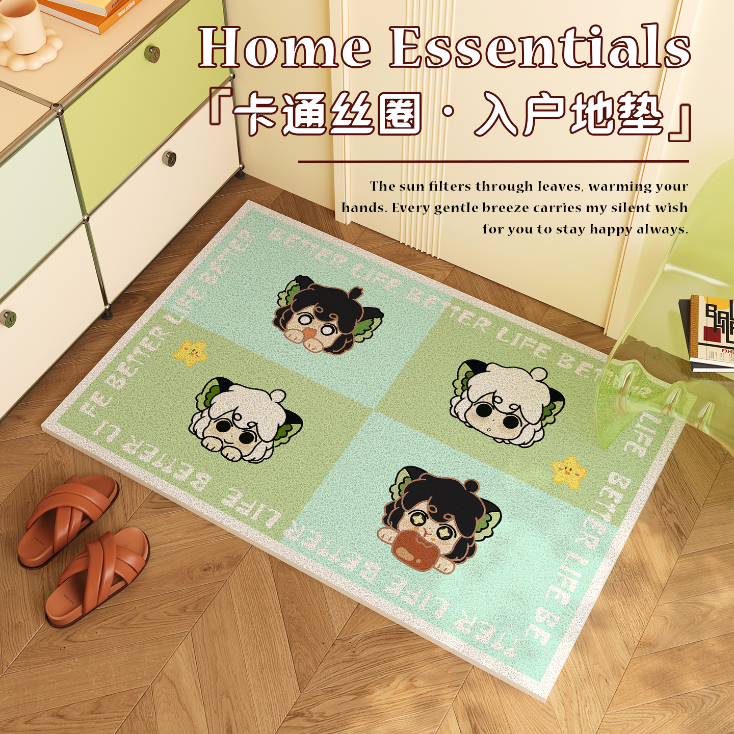 卡通入户门地垫丝圈脚垫进门地毯