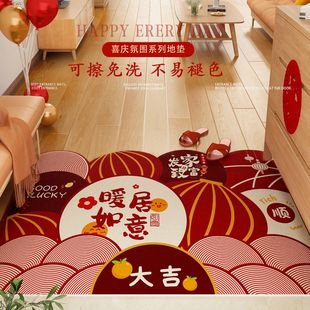 乔迁入户门地垫家用门垫可擦免洗PVC门口地毯红色喜庆脚垫可裁剪