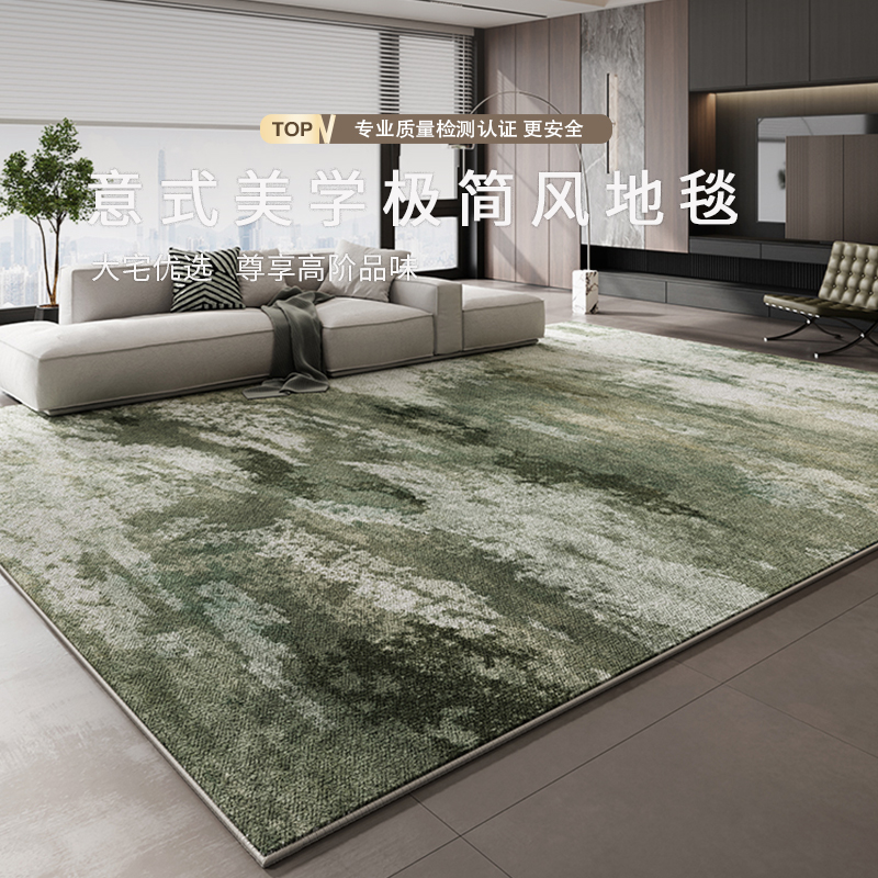 意式客厅沙发茶几地毯防水防污