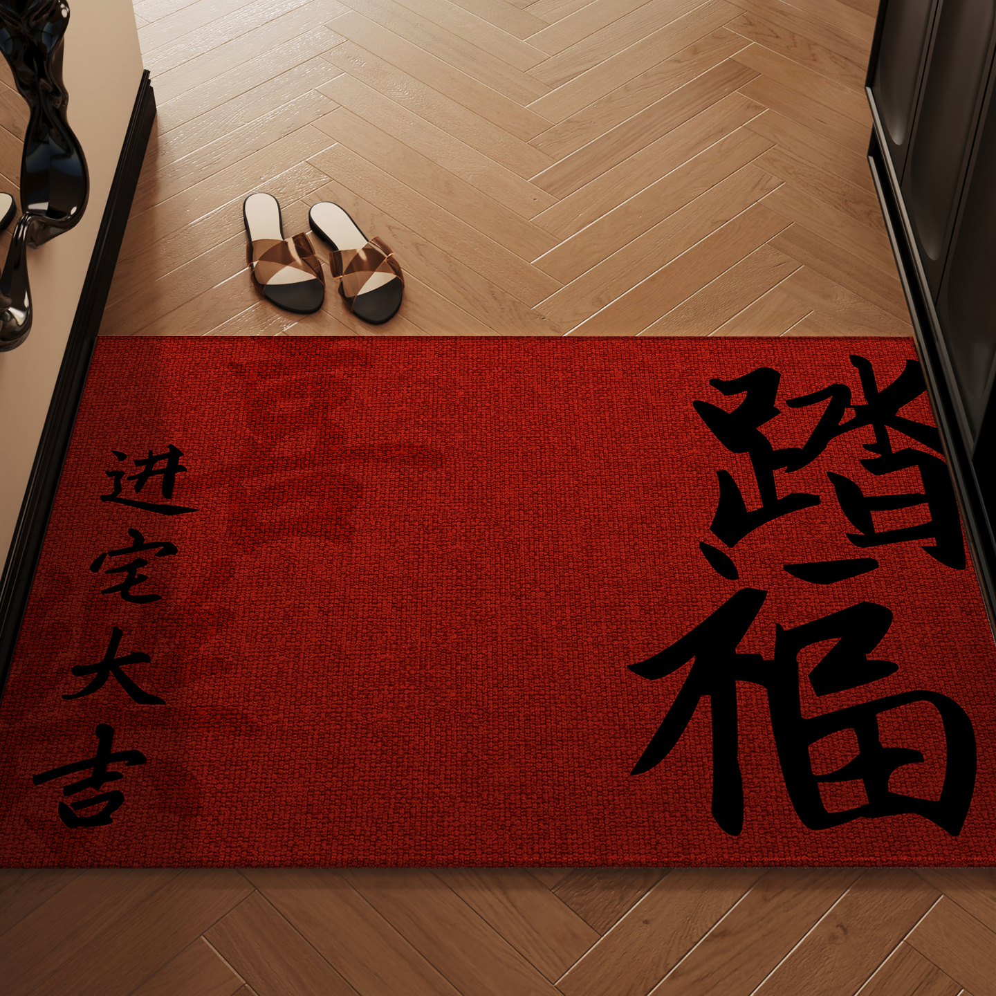 比利时绒乔迁喜庆入户门地垫