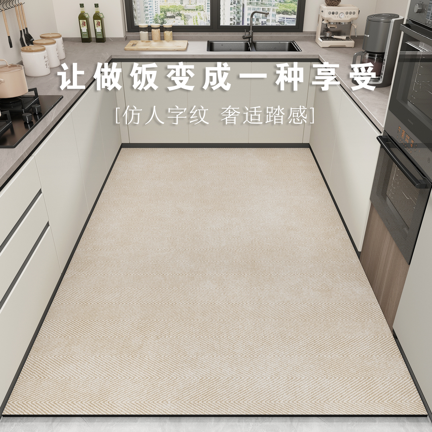 耐尔登整铺厨房地垫防滑防油耐脏