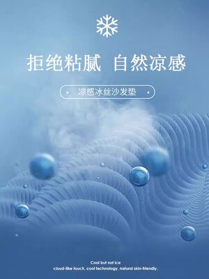 粉色凉席坐垫冰丝夏季椅子凉垫透气屁垫汽车办公室女士久坐座椅垫