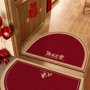 招财进宝半圆入户门地垫进门门口脚垫红色乔迁地毯喜庆新年可定制