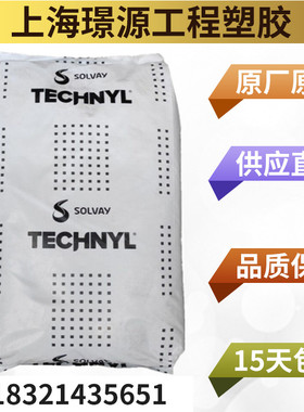 PA66/法国罗地亚/A205F高流动 热稳定 性阻 燃级 用于 运动器