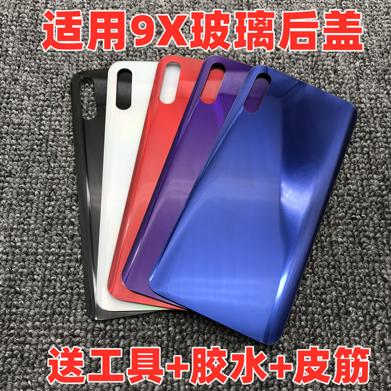 我个性 适用华为荣耀9x后盖玻璃 手机后壳电池盖背屏hlk-al00