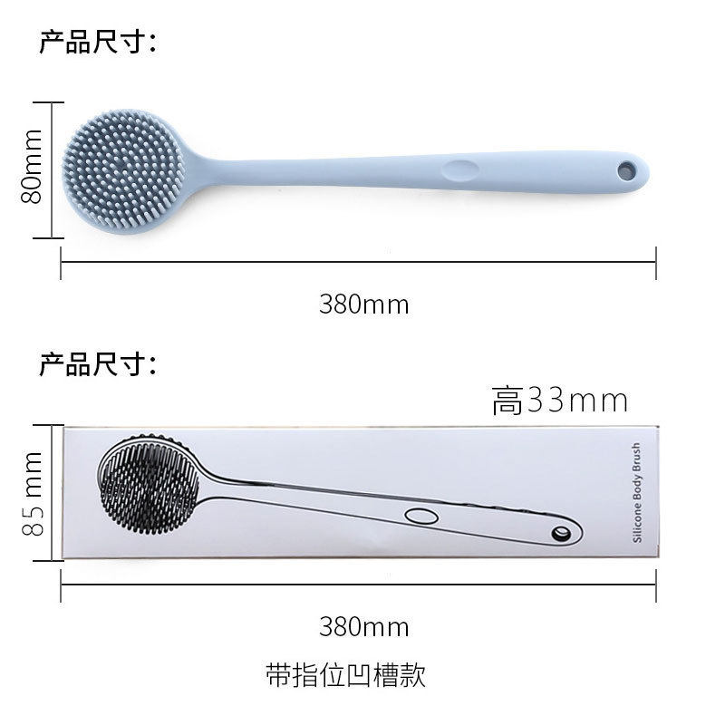 爆款现货硅胶长柄沐浴洗