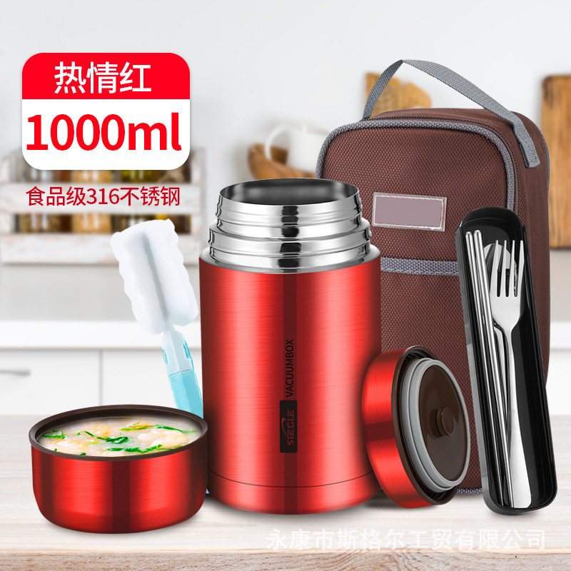 焖烧杯大容量真空不锈钢3