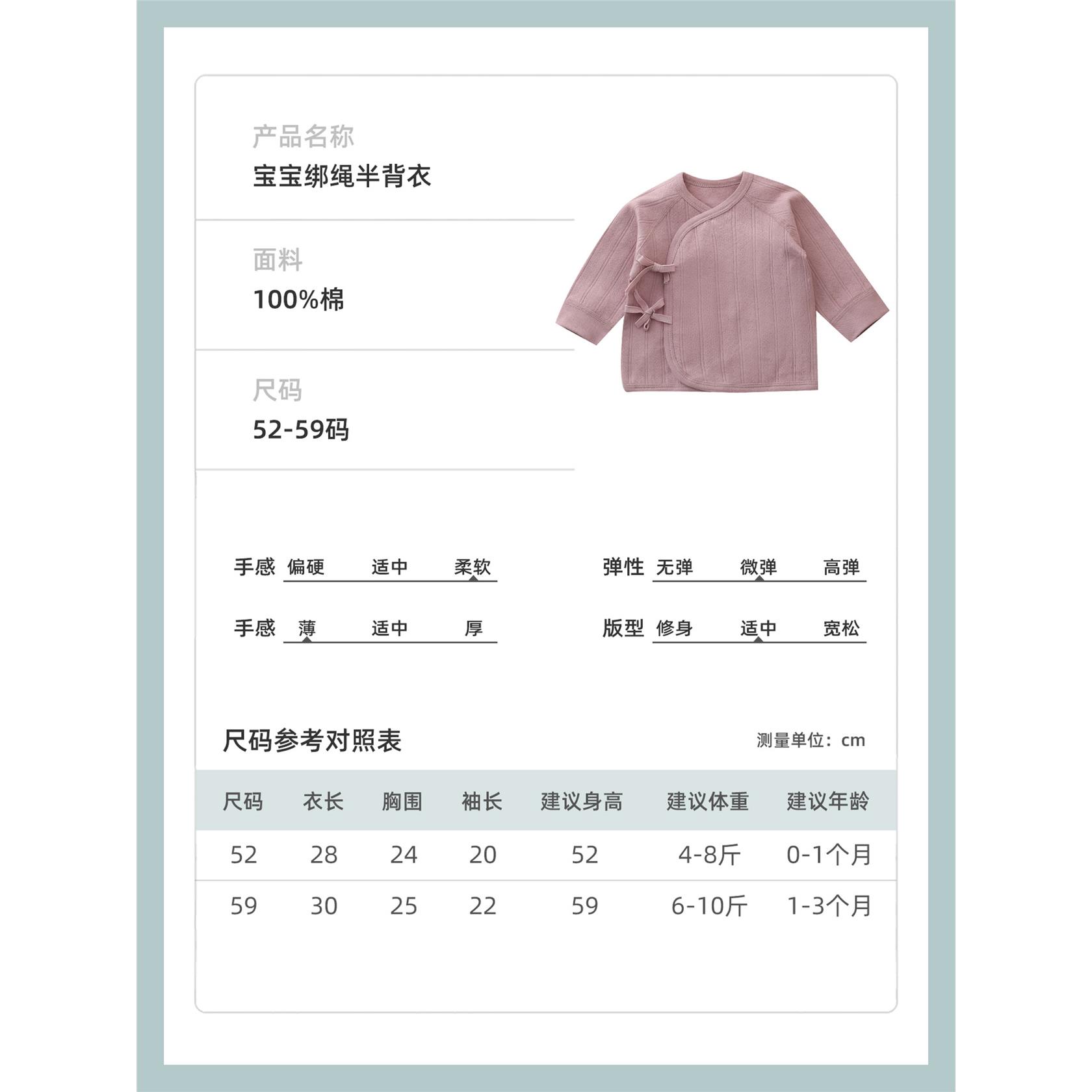 新生儿半背衣婴儿连体衣