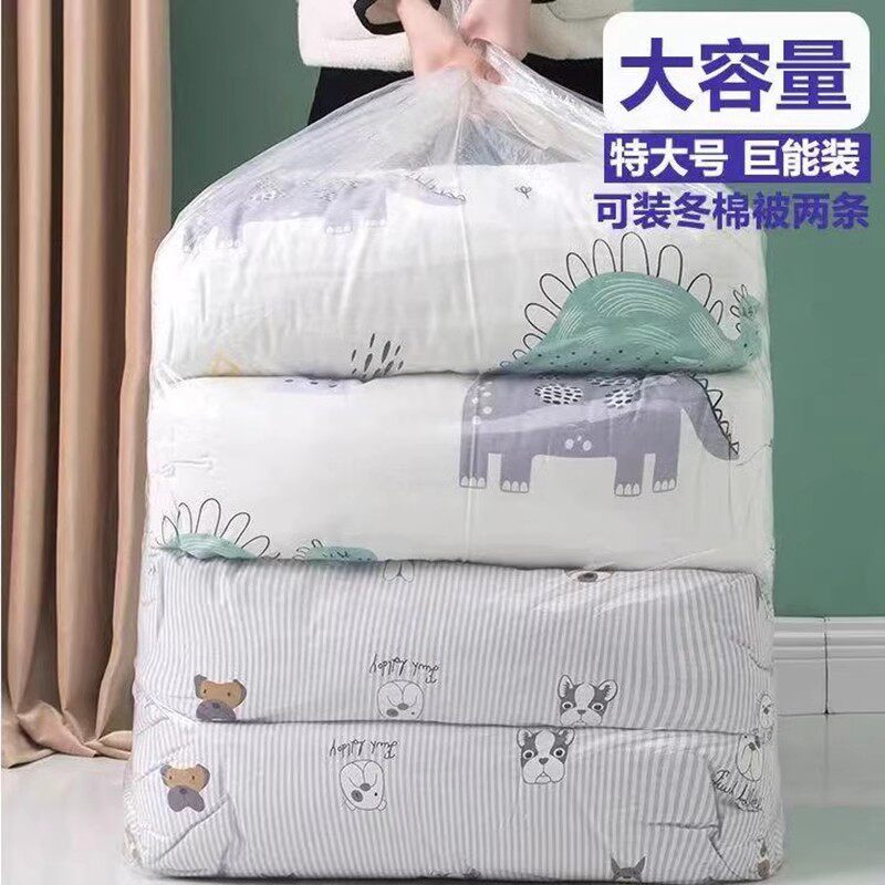 装被子的袋子打包袋透明