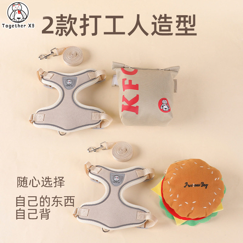 汉堡胸背带宠物用品狗狗