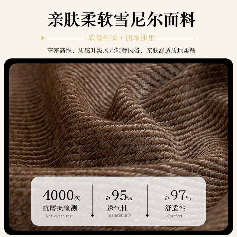 四季通用沙发垫现代轻奢