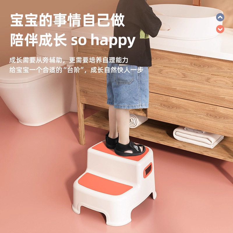 儿童洗漱台踩凳防滑脚踏