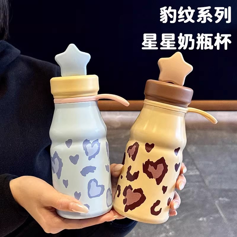 星星保温杯学生便携双饮