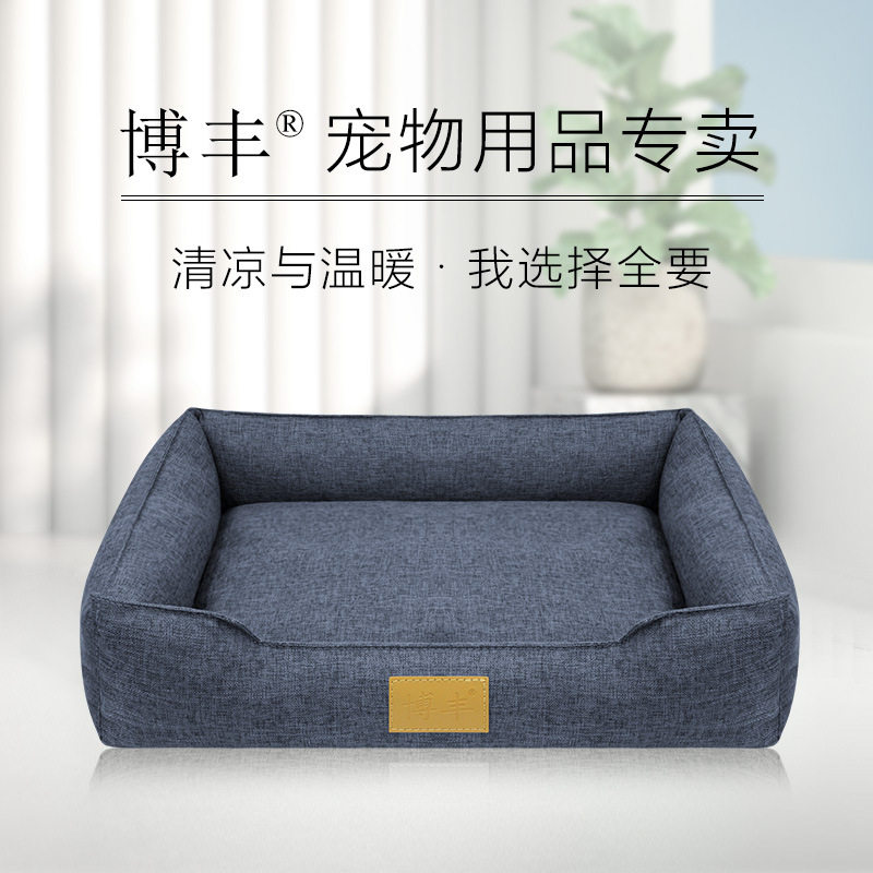 狗狗电热毯泰迪比熊猫咪