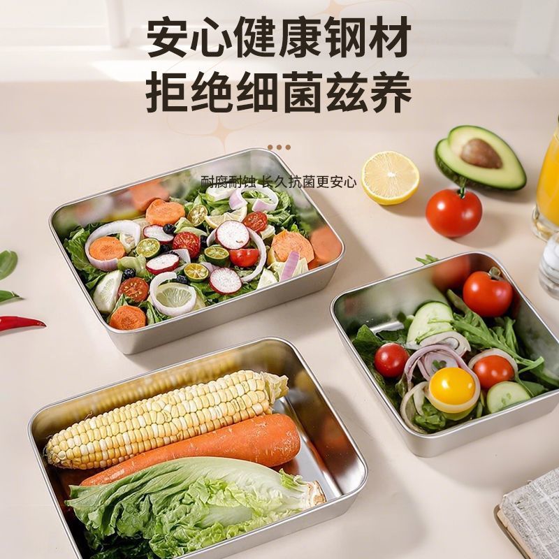 PP盖冷藏盒不锈钢饺子收