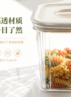 2026新款食品级密封罐带