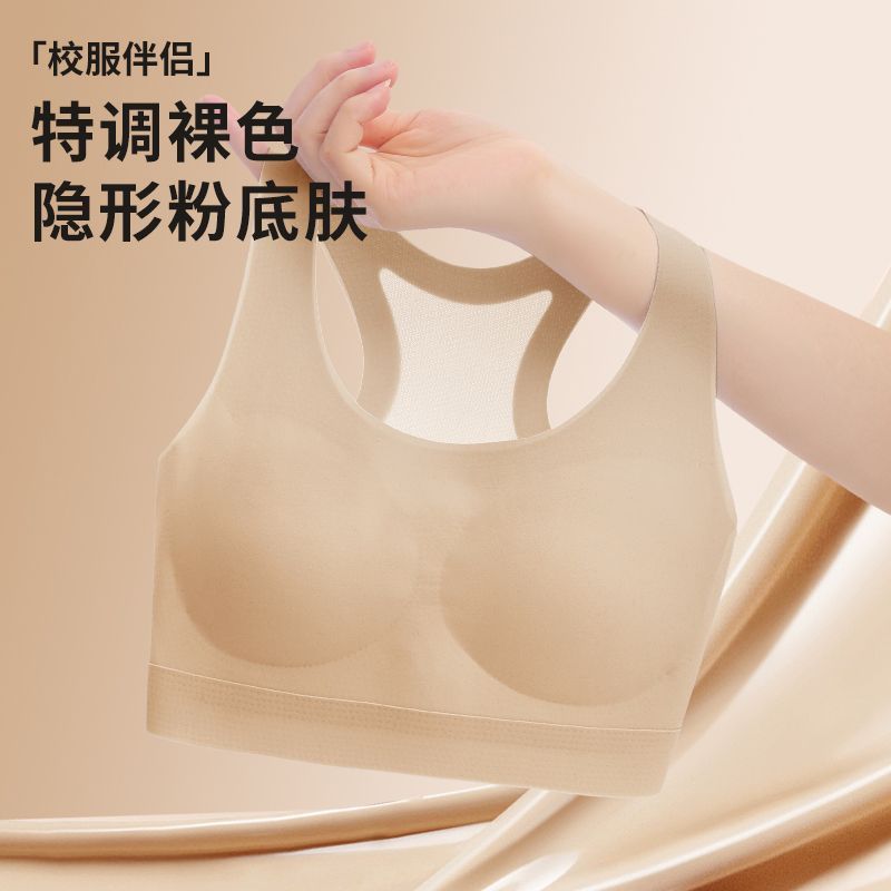 少女内衣学生跑步发育期