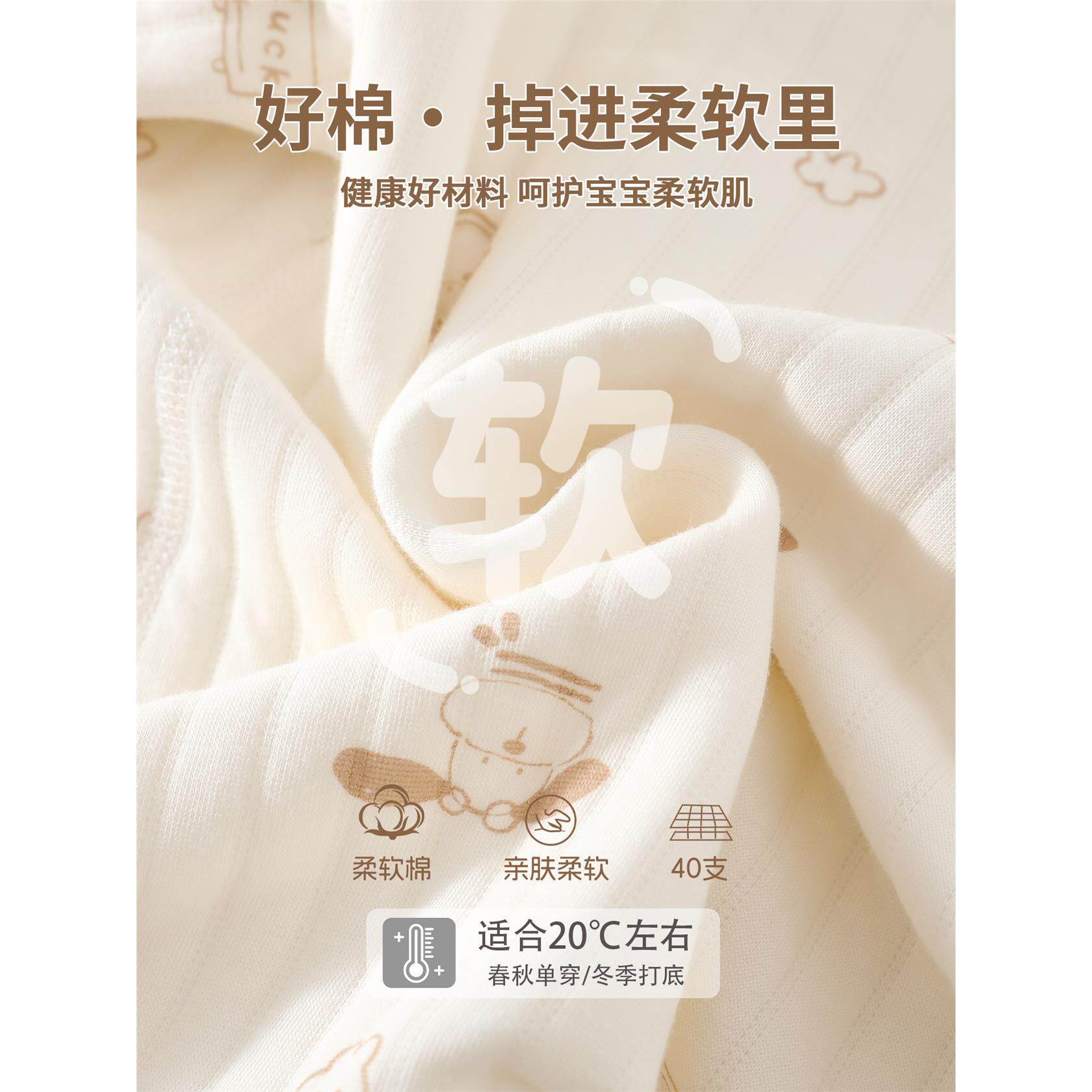 秋冬夹棉婴儿连体衣保暖