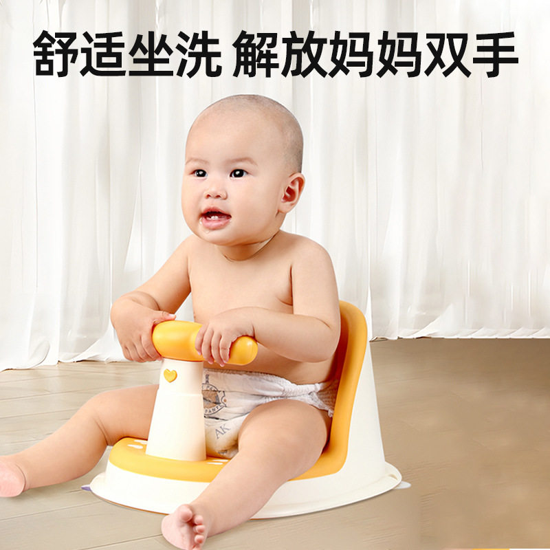 宝宝洗澡坐椅婴儿神器可