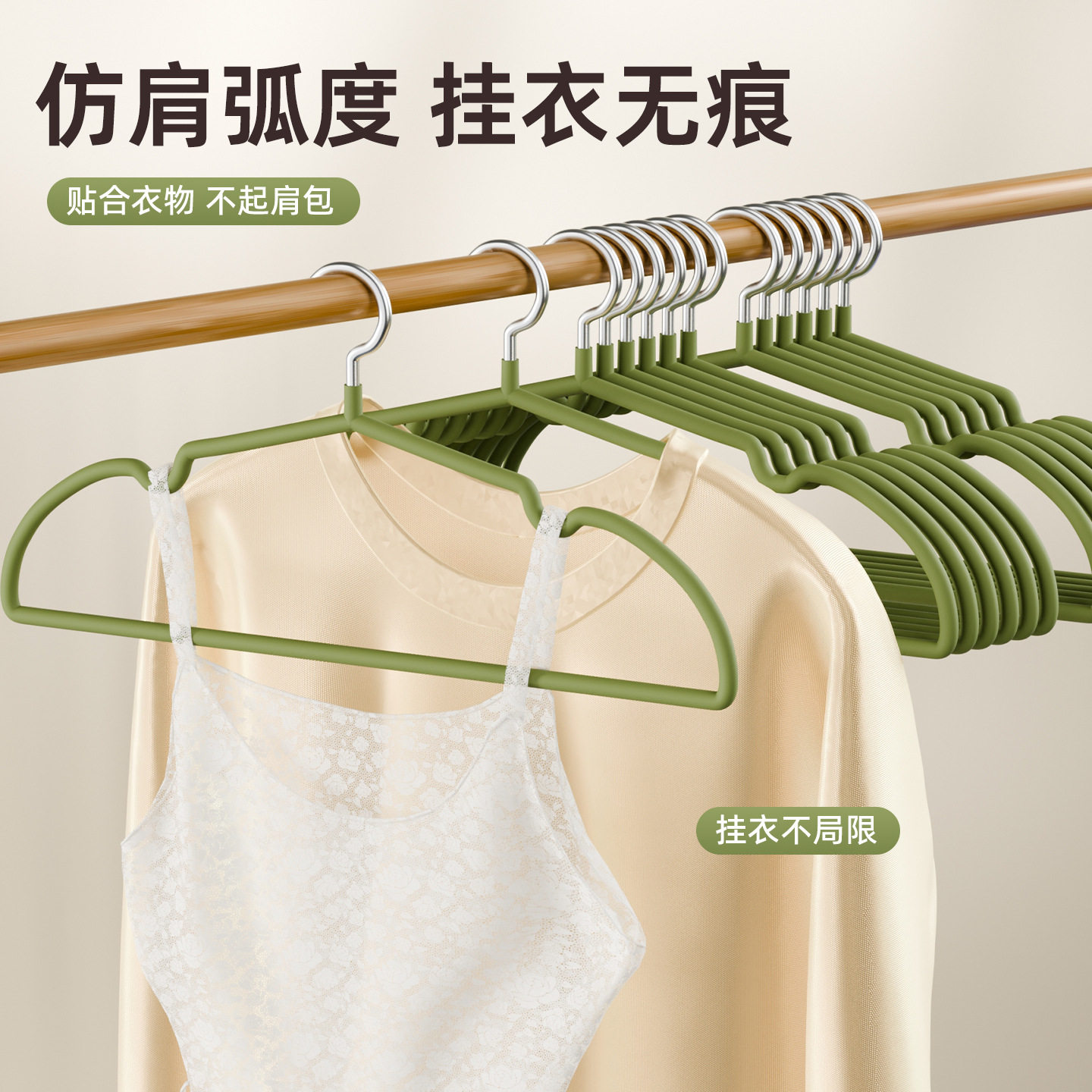 超粗哑光树脂衣架无痕防