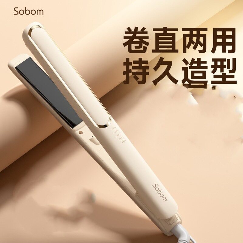 发夹家用直卷两用新款器