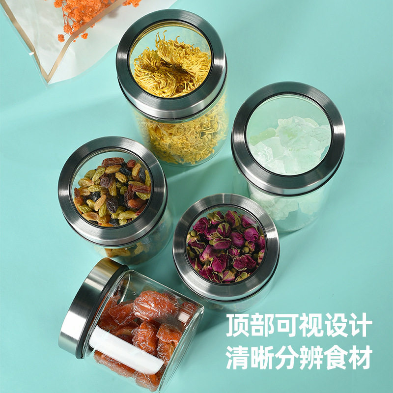 新款玻璃密封罐高颜值透