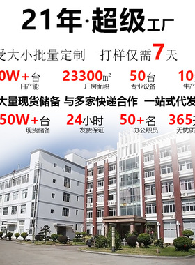 桌面投影电子闹钟LED镜