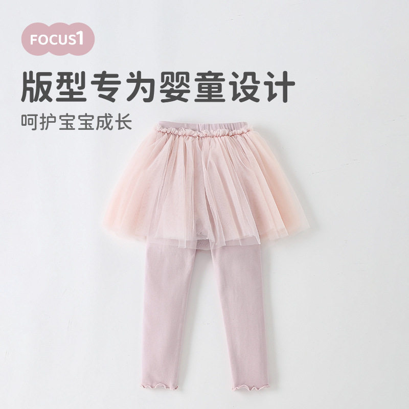 严选女宝宝裤裙A类安全假