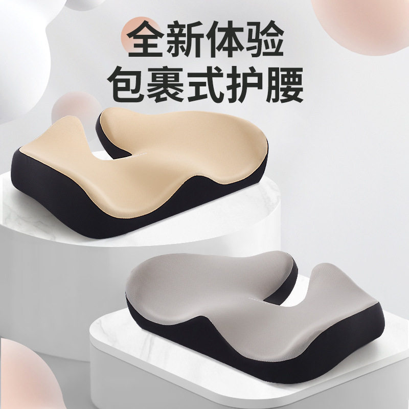 坐垫椅垫办公室久坐舒适