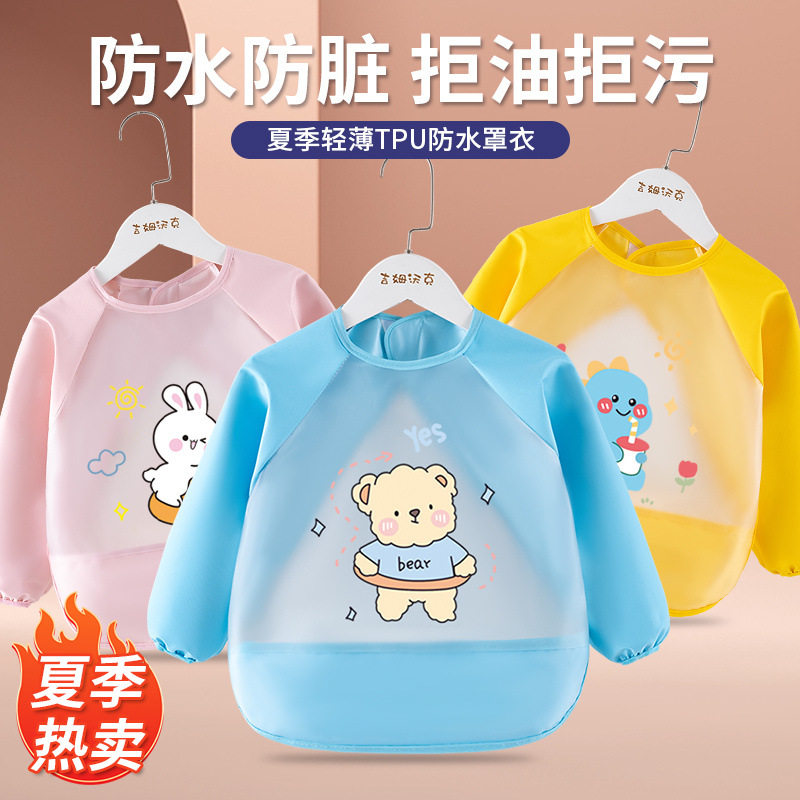 儿童吃饭围兜防水罩衣脏