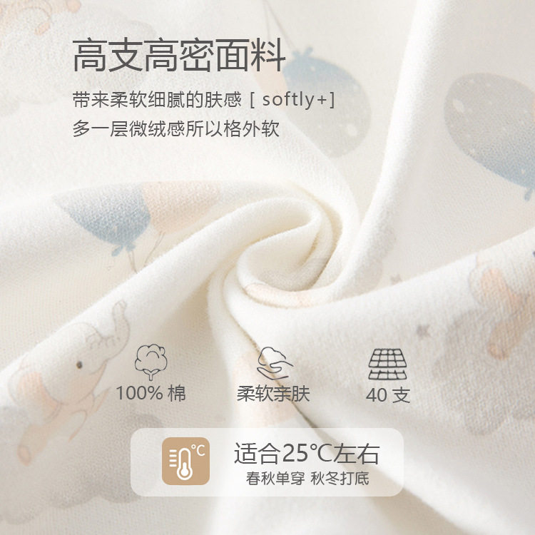 婴儿连体衣春秋男女宝宝