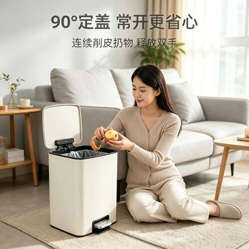 严选轻奢不锈钢垃圾桶定