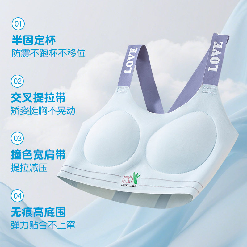 防震少女文胸撞色运动无