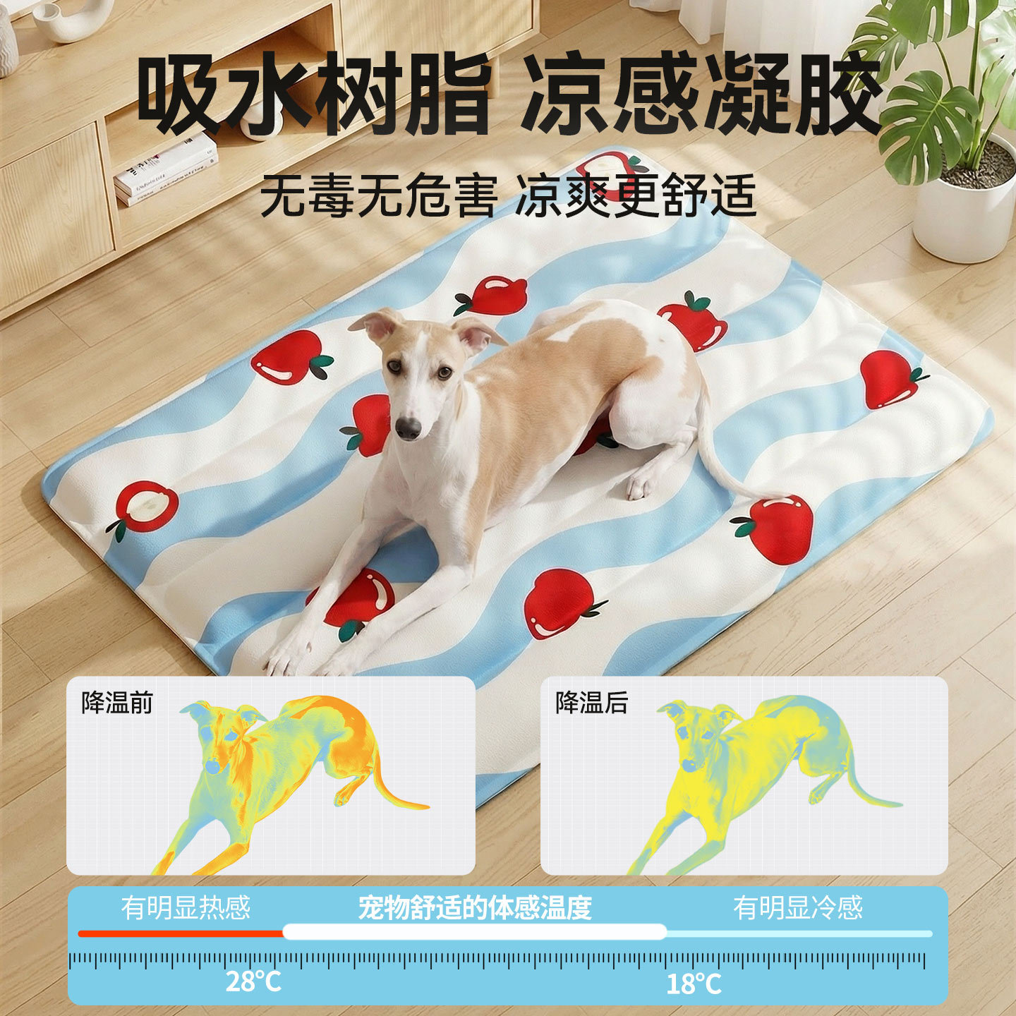 宠物冰垫狗狗凉席垫子四