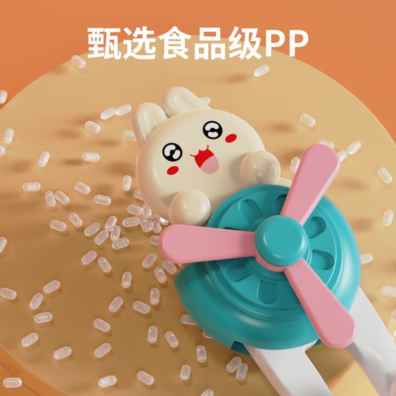 婴儿学习筷练习吃饭筷子