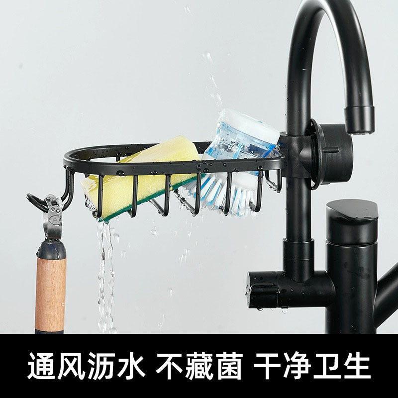 免打孔水池海绵沥水挂架