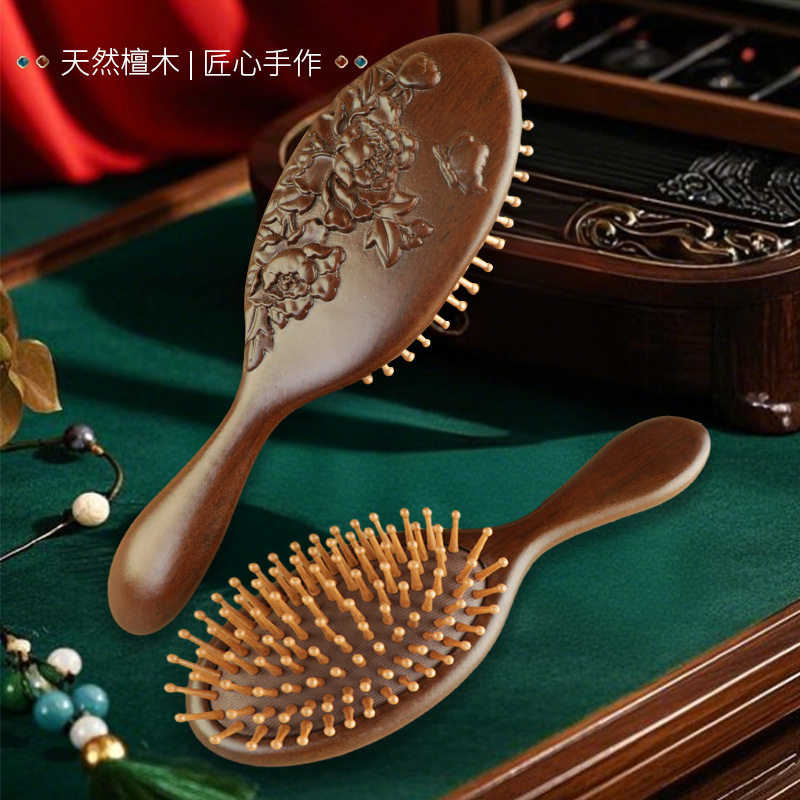 精品檀木中国风雕花椭圆